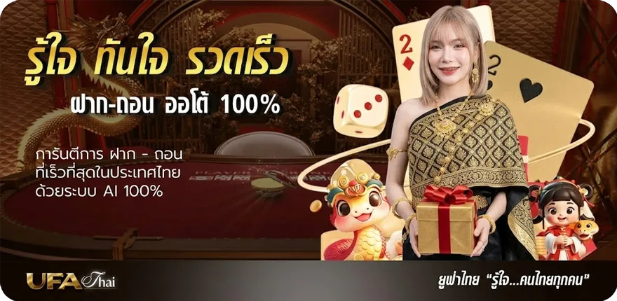 Banner spotv 1 ใหม่ — โปรโมชั่นสมาชิกใหม่