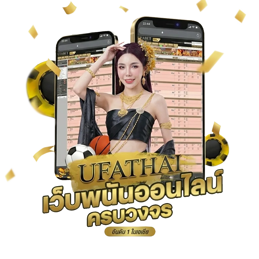 spotv 1 โปรโมชั่น — สมาชิกใหม่