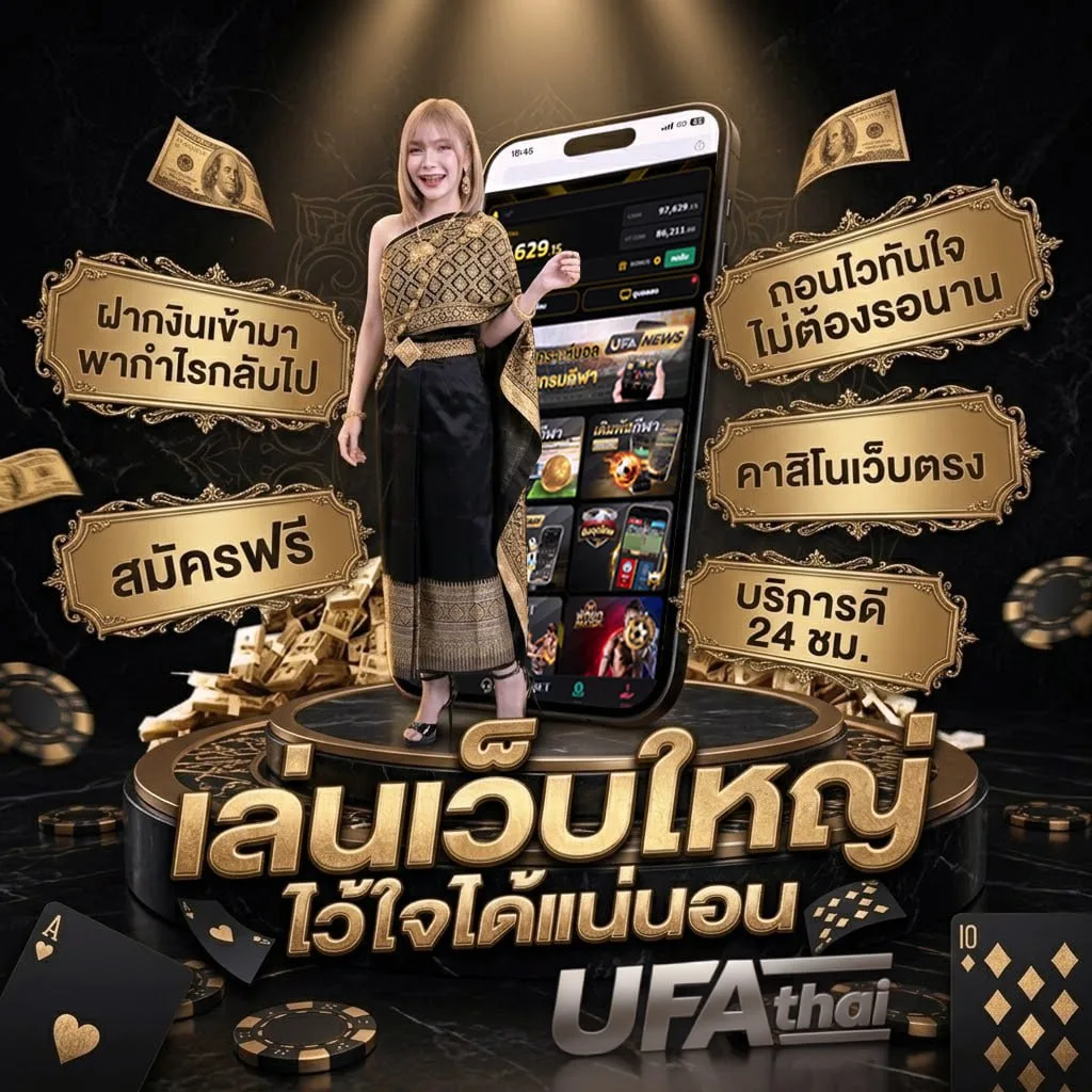 spotv 1 โลโก้แบรนด์ — เว็บตรง UFABET