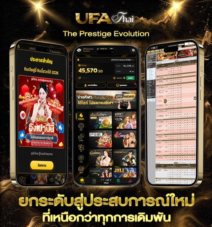 spotv 1  แบรนด์ยูฟ่าไทย